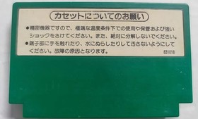 SOCCER NINTENDO FAMICOM NES 1985 HVC-SC JAPAN ORIGINAL RETROGAME CARTRIDGE