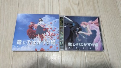 Belle / Ryuu to Sobakasu no Hime - BVCL-1173 - OST Soundtrack - CD Japan