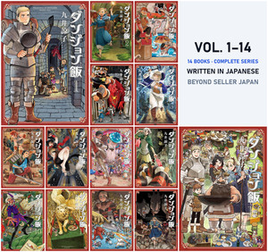 Dungeon Meshi Manga Box Set | eBay