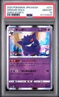 2020 POKEMON JAPANESE SWORD & SHIELD SHINY STAR V #071 GENGAR-HOLO PSA 10
