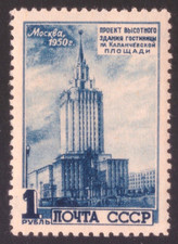 SOWJETUNION 1950 Hochbauten Mi. 1527   **/MNH