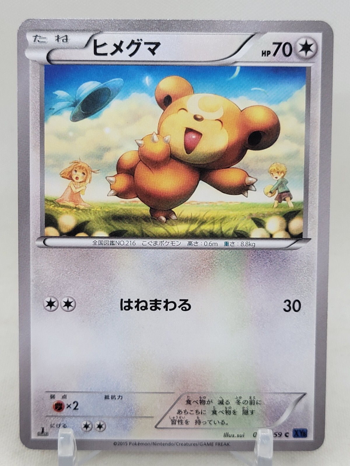 Teddiursa 51/59 1st ED XY8 Blue Shock Japanese Pokemon Card