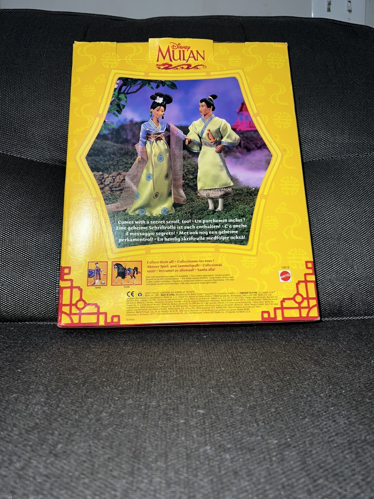 Mulan And Shang Two Pack Dolls. 1997 With VHS of Walt Disney Gold Mulan Movie.
