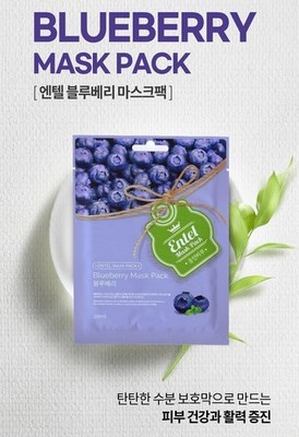 Blueberry Mask Pack Skin Plumping Boost Face Mask Sheet 3pcs