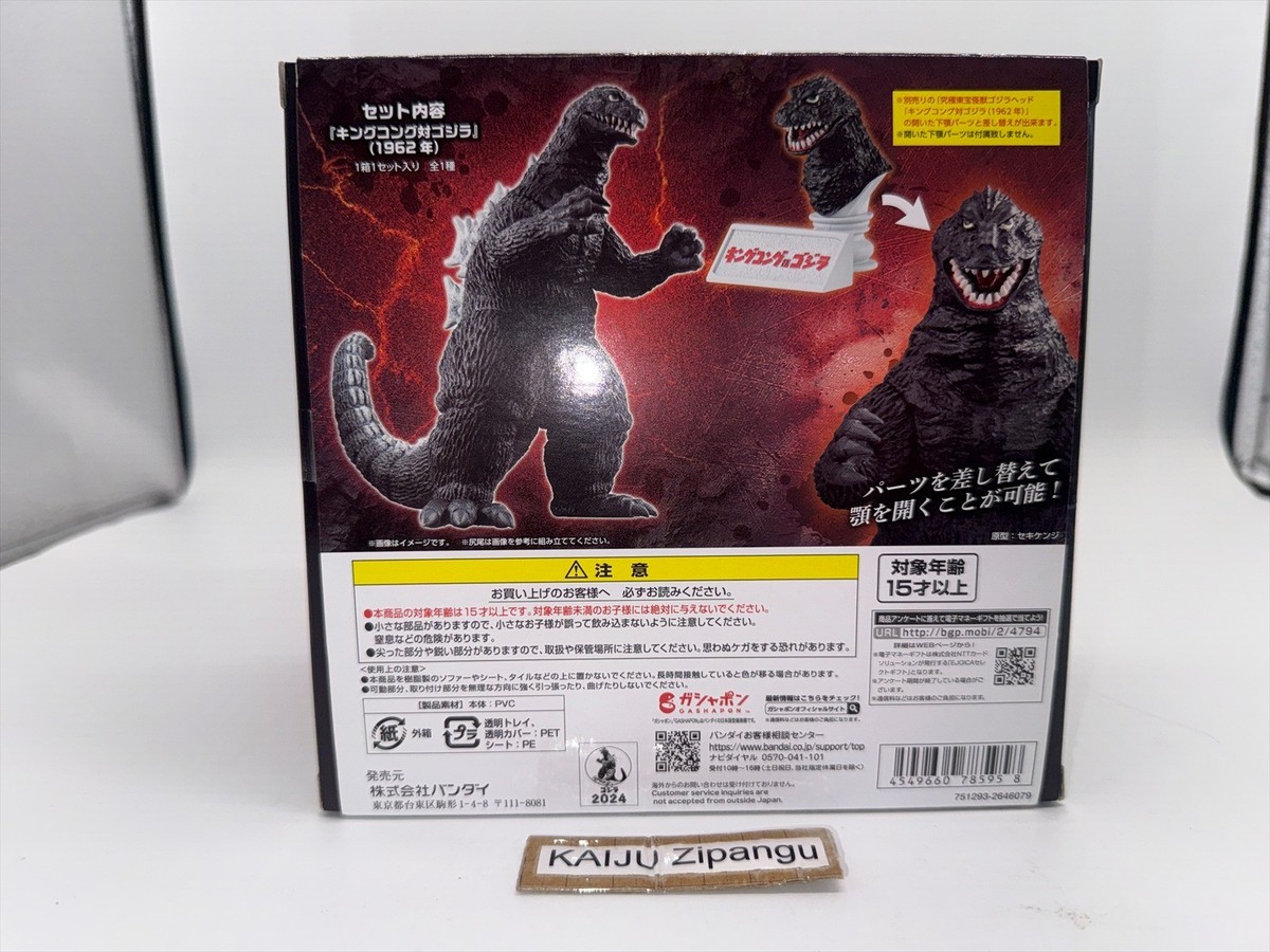 2024 Premium Bandai 6