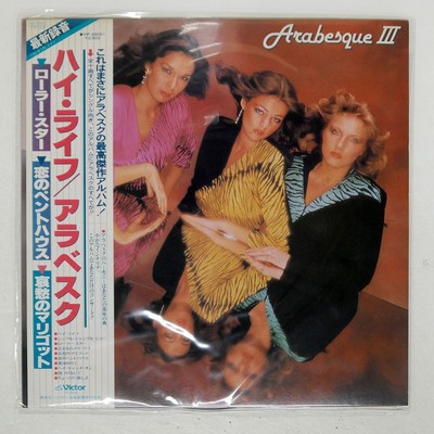 ARABESQUE HIGH LIFE VICTOR VIP28001 Japan VINYL LP
