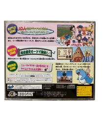 Saturn Bomberman Sega Saturn So