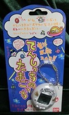 Bandai Tamagotchi Angel Pearl White Gold Wings Unopened A1508