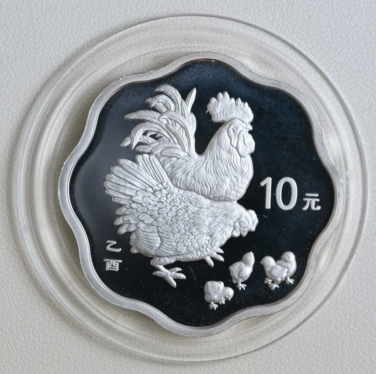 中国 干支シリーズ 記念硬貨 酉年デザイン 10元 2005年 Silver 2005 Chinese Coins for sale | eBay