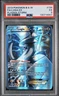 Pokemon Card - Lugia EX Full Art - 134/135- Plasma Storm - 2013