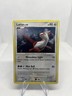 Latias 3/17 Rare Holo POP Series 7 2008 Pokemon TCG Card