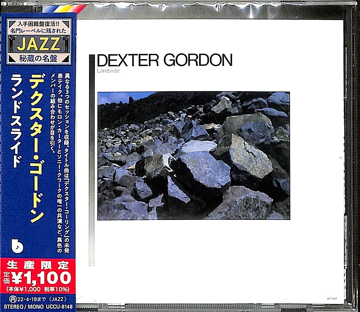 Dexter Gordon Jazz SEALED NEW CD 