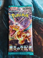 151 korean booster box Pokemon TCG - Scarlet & Violet Expansion Pack main image 1