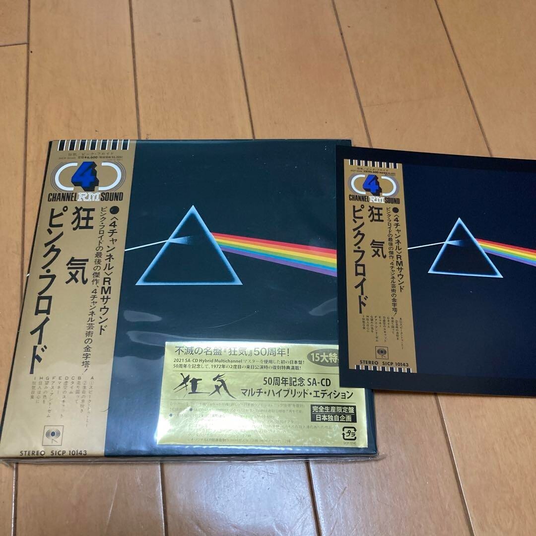 PINK FLOYD THE DARK SIDE OF THE MOON JAPAN Multi Hybrid SACD EP SIZE SLEEVE New