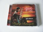 <!--F#f_0-->Pradeep Ratnayake
