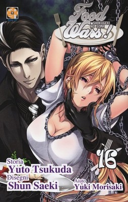 Shun Saeki Yuto Tsukuda Yuki Morisaki  Food wars! (Vol (Taschenbuch) (US IMPORT)