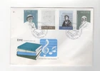 1982 IRELAND - LITERARY & MUSICAL FIGURES FDC FROM COLLECTION I24