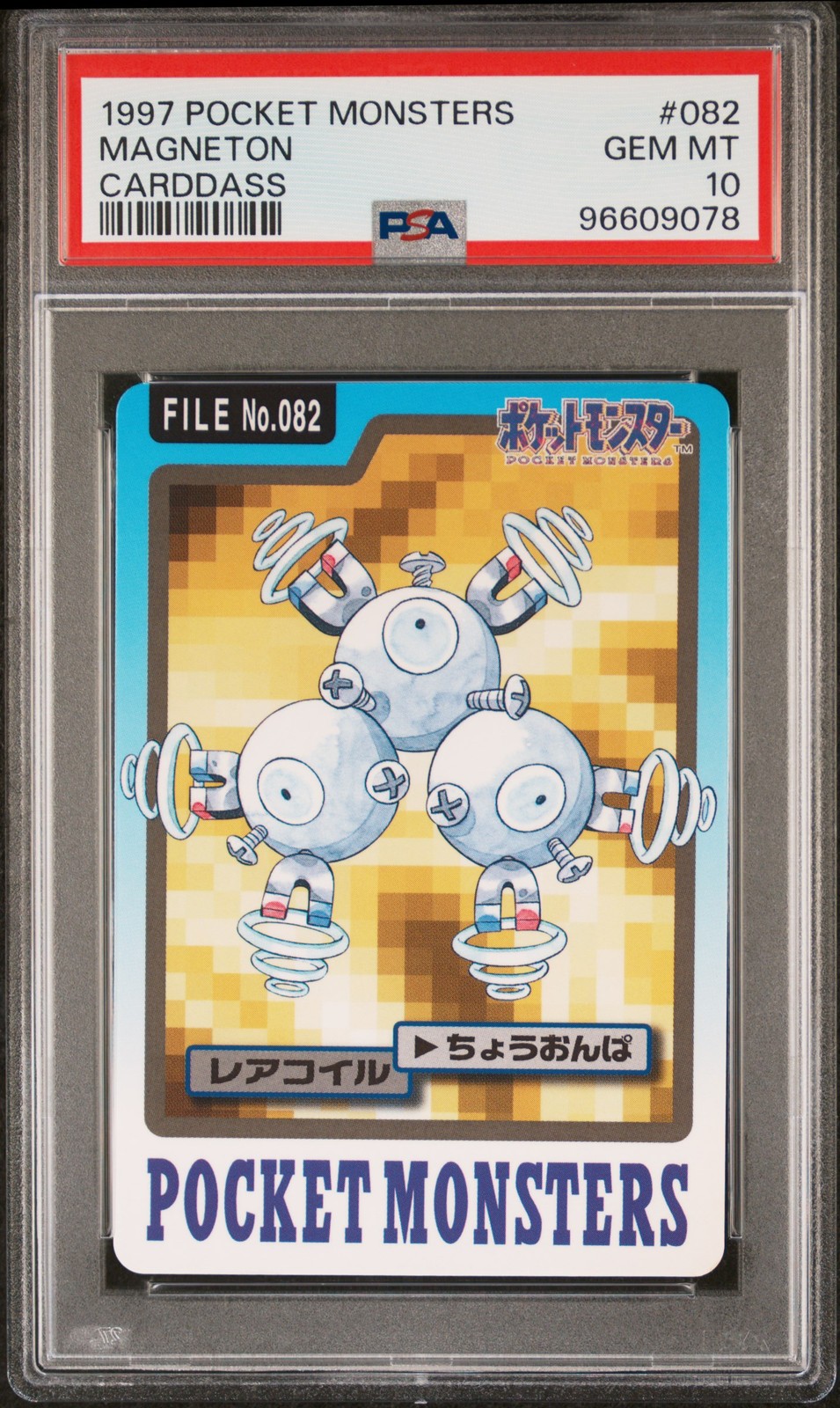 PSA 10 Magneton 082 Pocket Monsters Carddass 1997 Japanese Pokemon Card