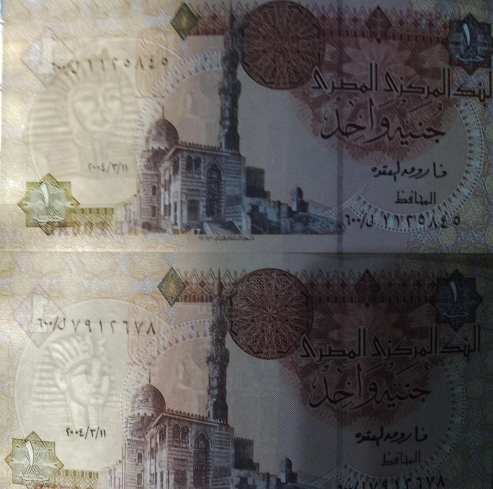 EGYPT 5 X 1 POUND 2001/04/07-REPLACEMENT 500/600/700 -P#50f.I.m* - UNC - Image 3 of 3