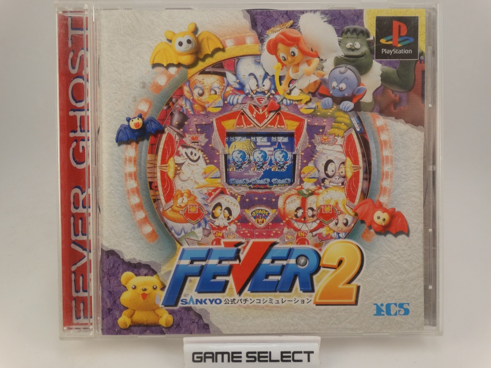 Fever 2 Sankyo Koushiki Pachinko Simulation Playstation 1 One PS1 Jap Japonais