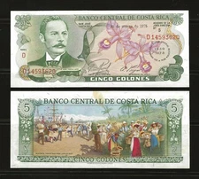 COSTA RICA 5 Colones 1975, P-247 Commemorative Issue, Scarce, UNC Grade