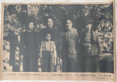 Original Mao Zedong Familienfoto Poster 1950 Xinhua Xiangshan Beijing 77x52cm