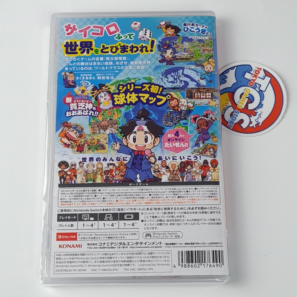 Momotaro Dentetsu World: Chikyuu wa Kibou de Mawatteru! Switch