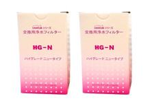 Enagic SD501 HG-N Water Filter Cartridge Kangen Leveluk Authentic 2 Set New
