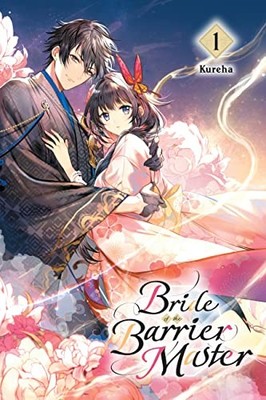 Bride Of Barrier Master Light Novel Sc Vol 01 (Mr) (C: 0-1-2