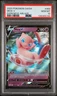2020 POKEMON SWORD & SHIELD DARKNESS ABLAZE #069 MEW V PSA 10
