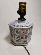 Antique Chinese Famille Rose Tea Caddy Fertility Boys Lamp