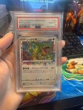 Rayquaza 056/076 S3a: Legendary Heartbeat Holo (Japanese) for sale