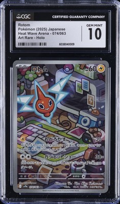 2025 POKEMON JPN HEAT WAVE ARENA - ART RARE - HOLO ROTOM CGC 10