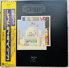 Led Zeppelin The Song Remains the Same 2LP Vinyl Record Japan OBI Japanese Editi
