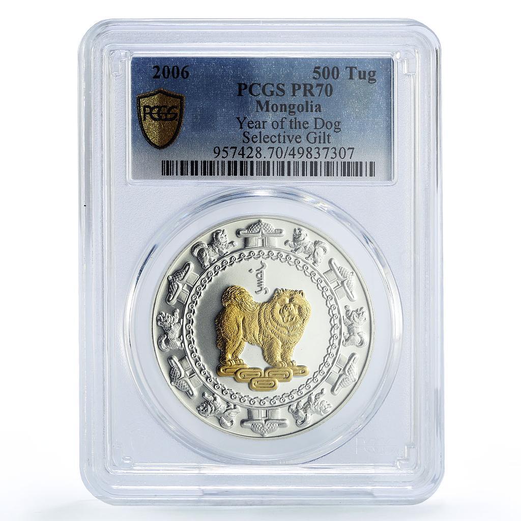 Mongolia 500 togrog Lunar Calendar Year of Dog Gilt PR70 PCGS