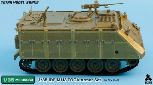Tetra Model (ME-35080) 1:35 IDF M113 TOGA Armor Etched Parts for AFV Club - 第 13/15 張圖片
