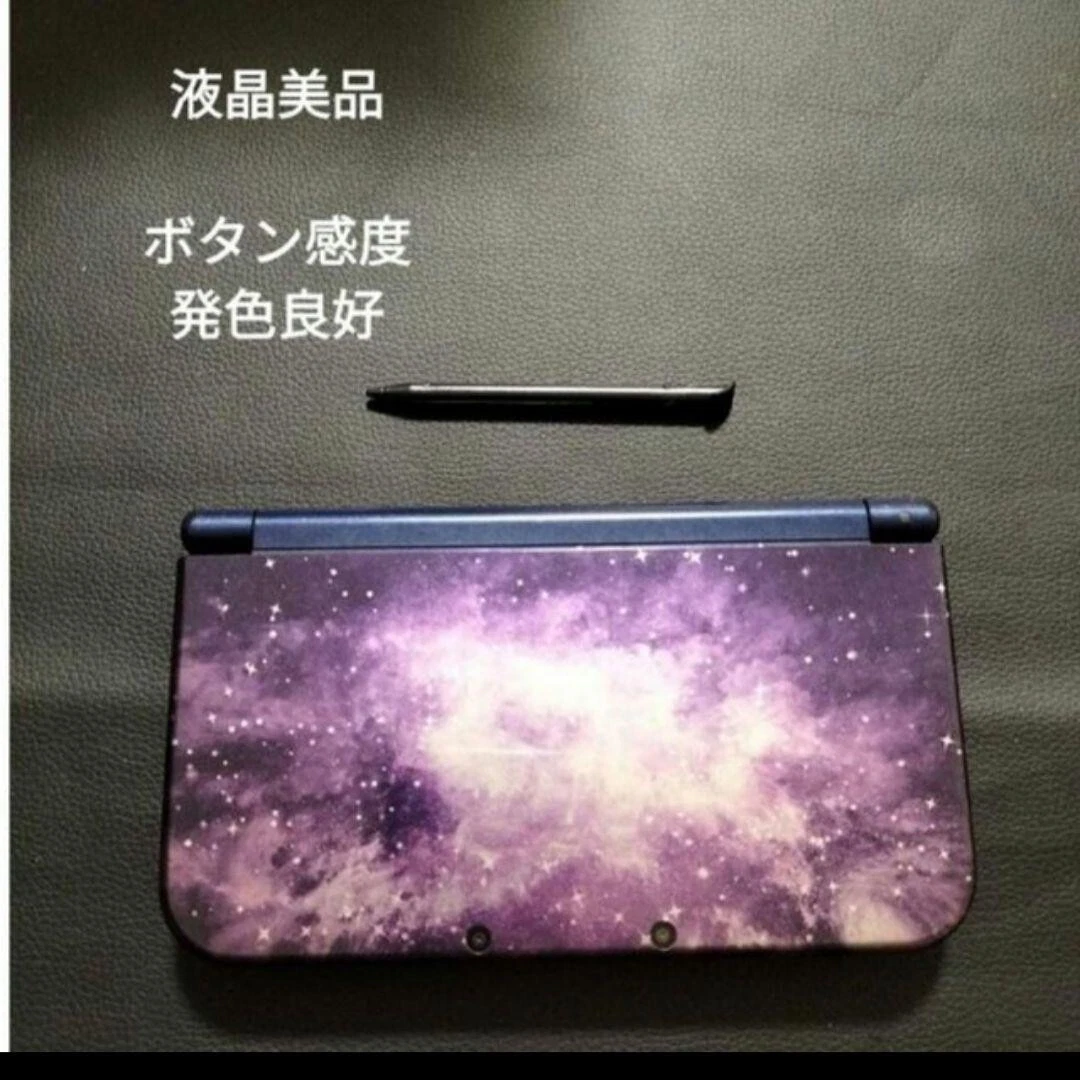 Nintendo 3ds sales galaxy style