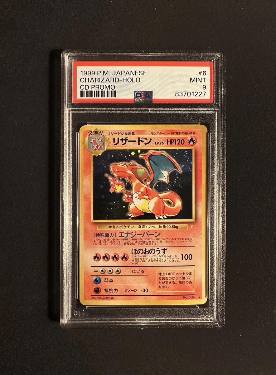 Pokémon TCG 1998 Japanese Charizard CD Promo Holo PSA 9 | eBay