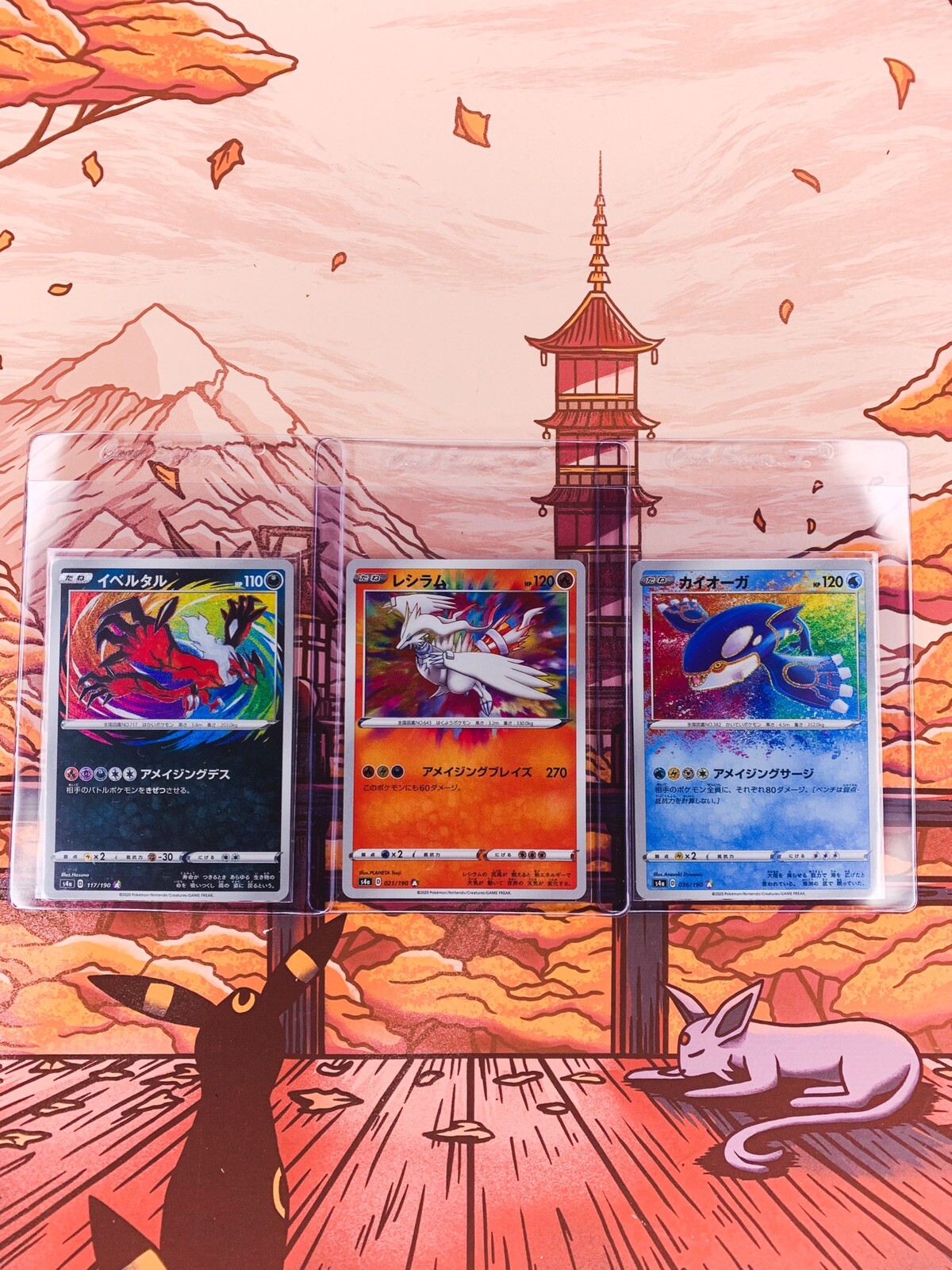 Pokemon Card Shiny Star V Japanese Amazing Rares!! Kyogre Reshiram Yveltal