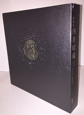 SHOZO UCHII Japanese Architect 1933-2002 Complete Works MEMORIAL