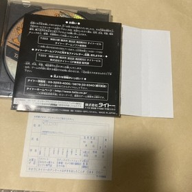 SS SEGA SATURN PUZZLE BOBBLE 3 Obi with postcard SEGA SATURN PUZZLE BOBBLE 3 SS