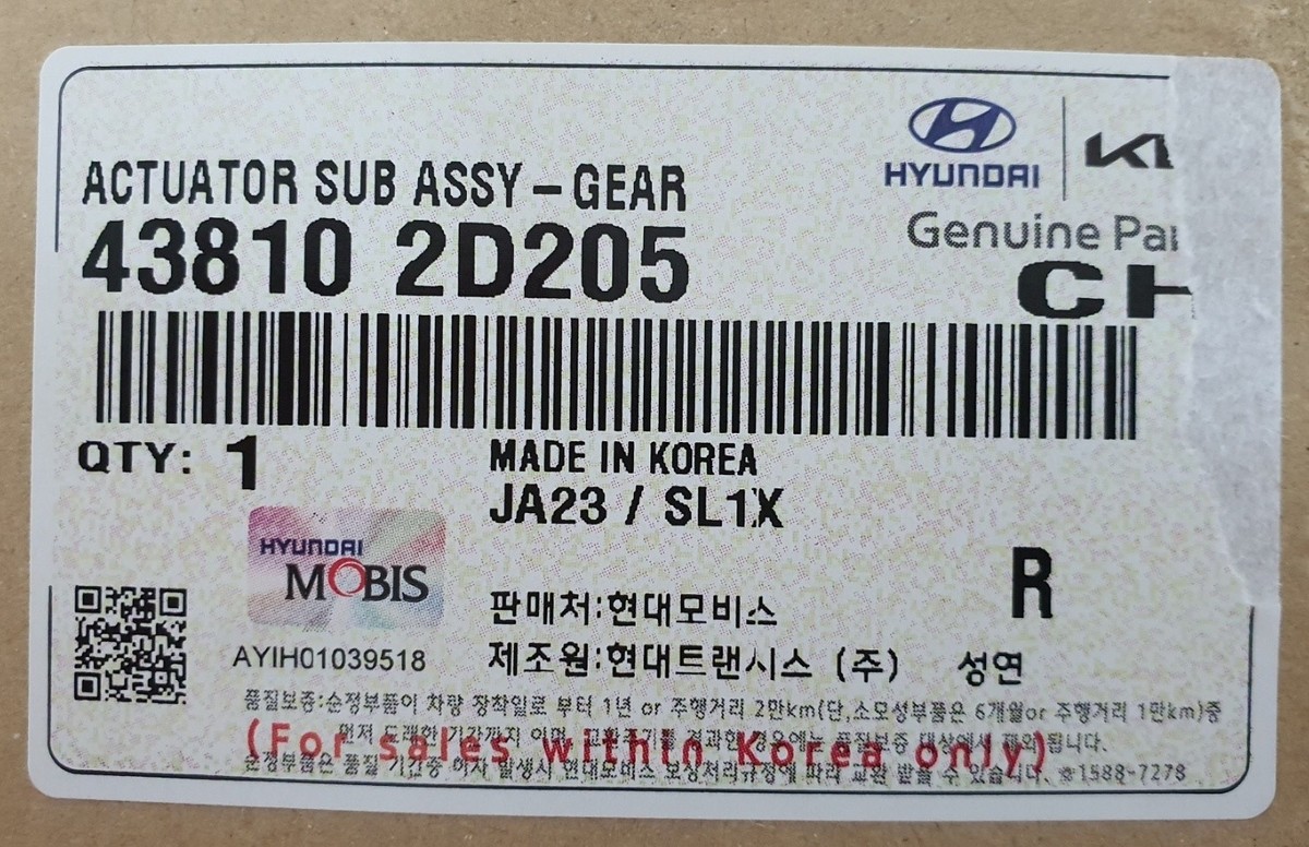 2個セット プリウスΑ用 ACTUATOR 『サブAssy 一式』 2個セット