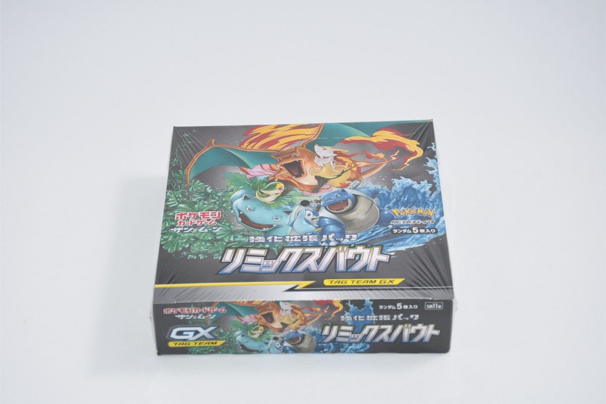 Pokemon Card Remix Bout Booster Box Japanese Sun & Moon Expansion