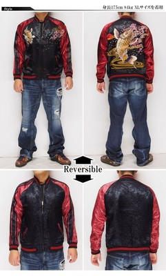 Veste Bomber Japonaise SUKAJAN Brodée Carpes Et Mont Fuji - Modèle 2017 - Taille M à XXL - Zeku