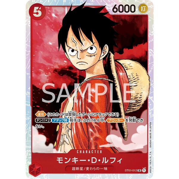One Piece Card Game Family Deck Set