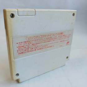 Just Breed Enix pre-owned Nintendo Famicom NES Tested