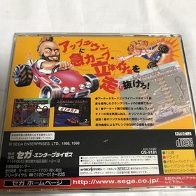 Power Drift Sega Saturn Software