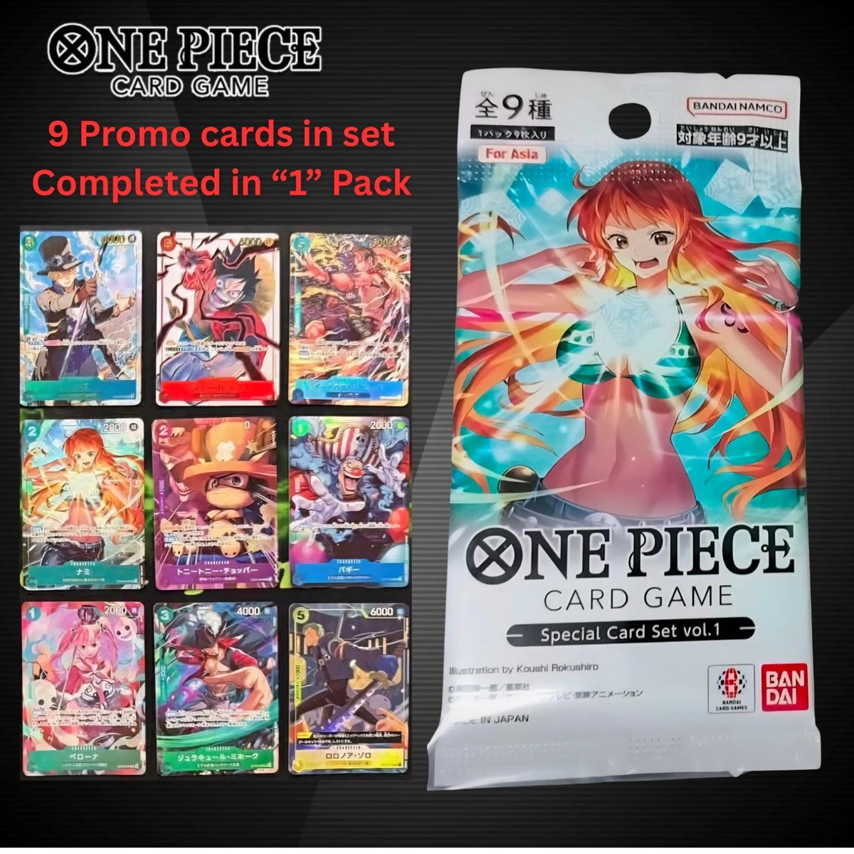 ONE PIECE CARD GAME Special Card Set vol.1 スペシャルカードセット