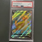 Pokemon Dragonite V Full Art Holo Rare #076 2022 Pokemon GO PSA 10 GEM MINT