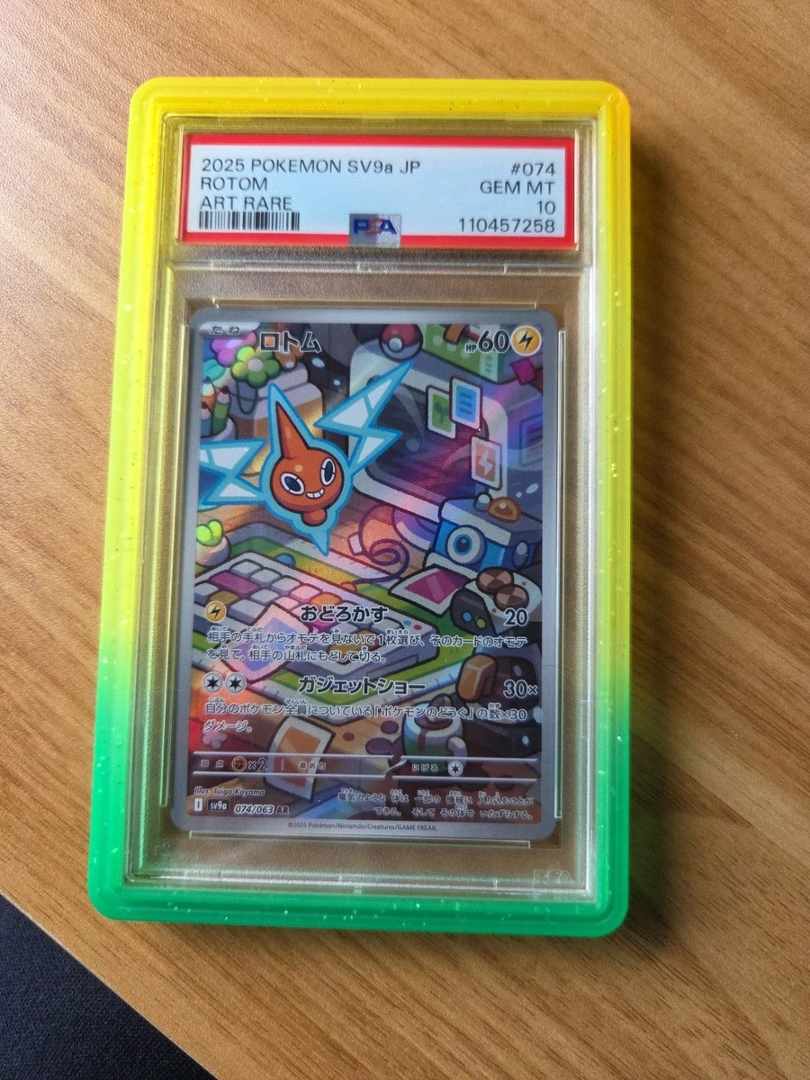 Carte Pokémon Vmax Carta Pokémon Giapponese Typhlosion Di Ethan AR 070/063 SV9a - Full Art, Near Mint, Arena Heat Wave Carta Rara Giapponese Near Mint - Foto 3